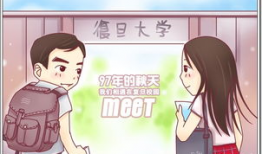 故事情节漫画,穿越时空的奇幻冒险之旅