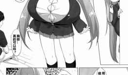 无遮挡的邪恶少女漫画,禁忌之恋的黑暗诱惑