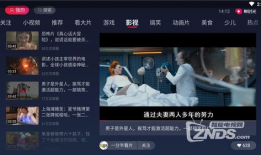 电视短视频,浓缩时光，捕捉瞬间精彩