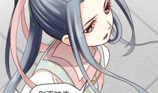 娇女毒妃漫画免费全集,漫画免费全集，揭秘宫廷权谋与爱恨纠葛