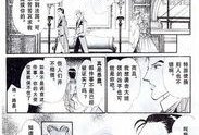 齐藤千穗的漫画,描绘青春的细腻画卷