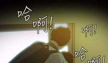 韩国漫画偷窥16,青春禁忌的诱惑与挣扎